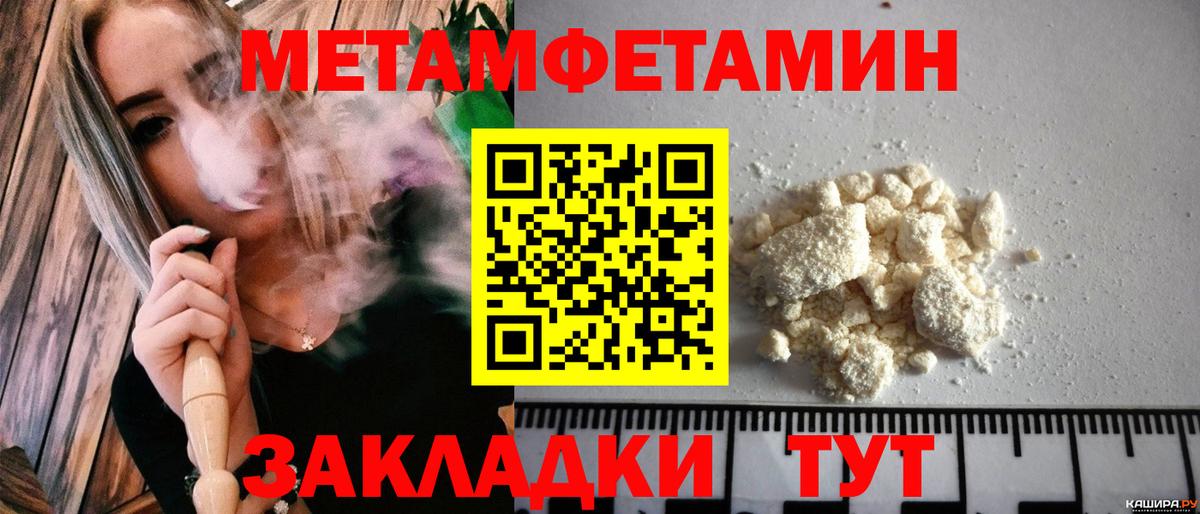 АМФ Розовый  Вход с VPN  АМФ  Пугачёв 