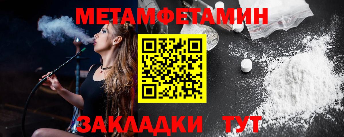 Amphetamine VHQ Пугачёв