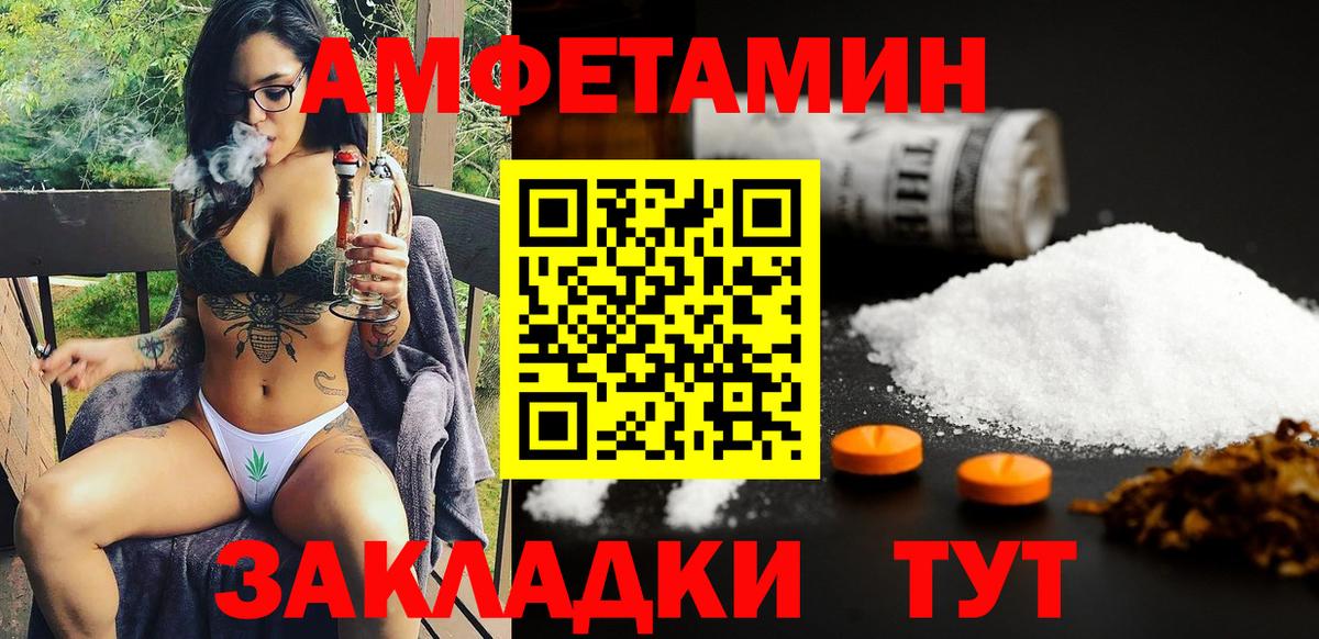 Каннабис  COCAIN  Меф кристаллы  Гашиш  MDMA  Вход с VPN  Пугачёв  A-PVP СК  