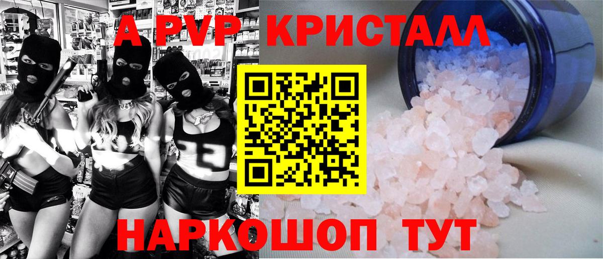 APVP СК Пугачёв