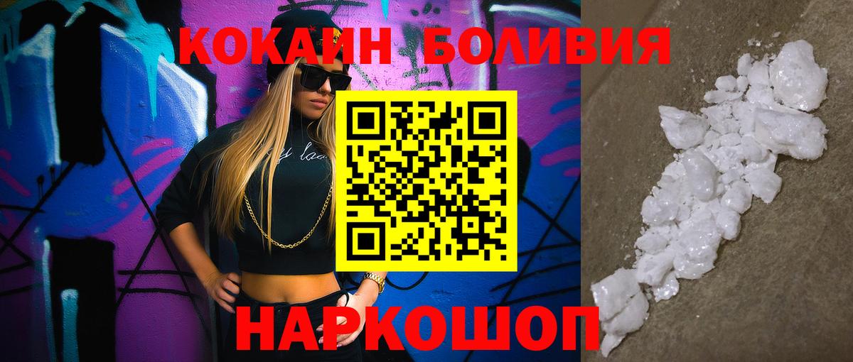 Cocaine 97% Пугачёв