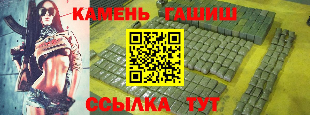 ГАШИШ гарик Пугачёв