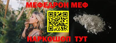 гидра Бугуруслан
