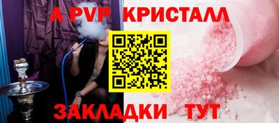 прущий лед Будённовск