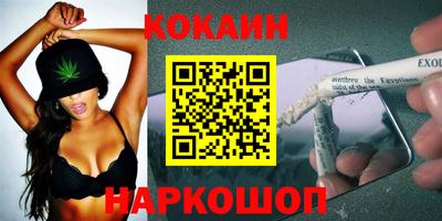 гидра Бугуруслан