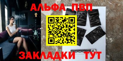 гидра Бугуруслан
