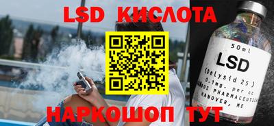 прущий лед Будённовск