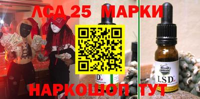прущий лед Будённовск