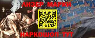 бутират Гусиноозёрск