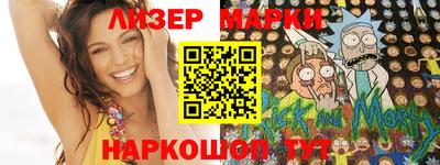прущий лед Будённовск