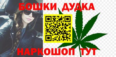 MDMA Бузулук