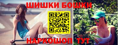 гидра Бугуруслан