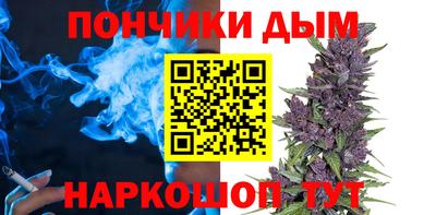 прущий лед Будённовск