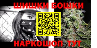 гидра Бугуруслан
