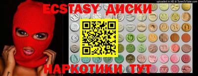 MDMA Бузулук