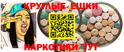 гидра Бугуруслан