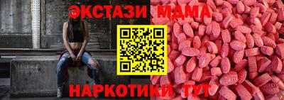 гидра Бугуруслан