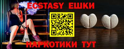 MDMA Бузулук