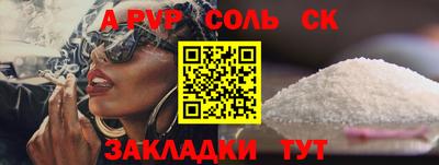 прущий лед Будённовск