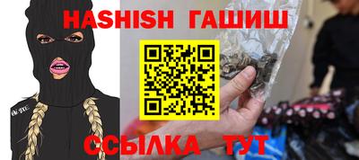 прущий лед Будённовск