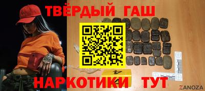 гидра Бугуруслан