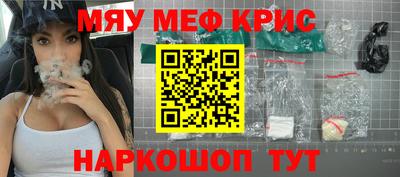 прущий лед Будённовск