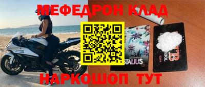 гидра Бугуруслан