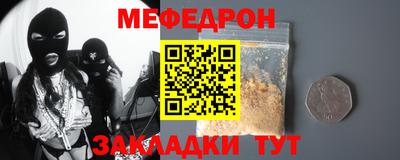 прущий лед Будённовск
