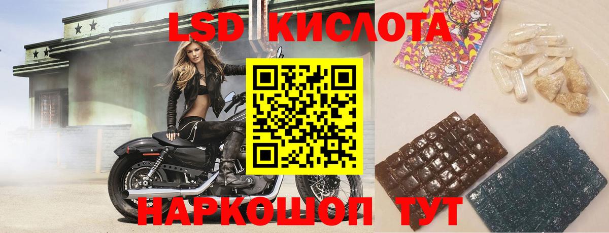 ЛСД экстази ecstasy Пугачёв