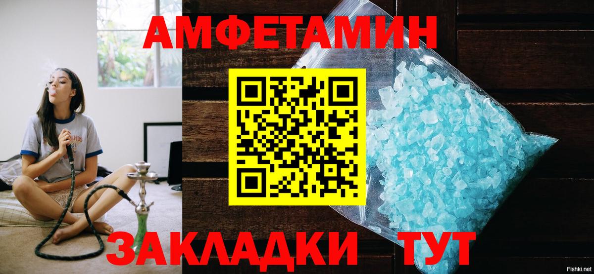 Пугачёв  МЕТАМФЕТАМИН витя  Вход с VPN 