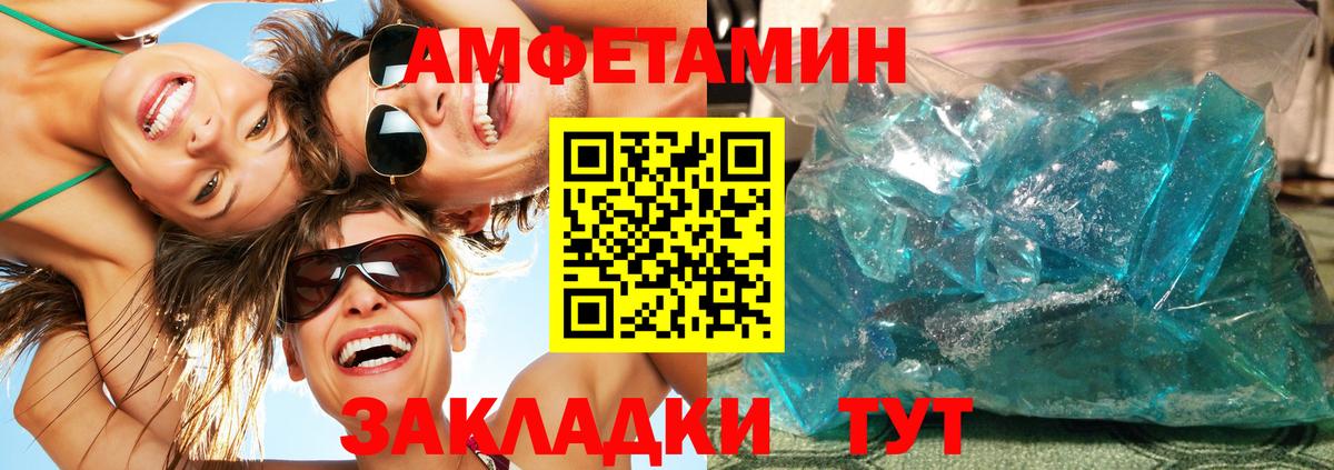 Метамфетамин Methamphetamine Пугачёв