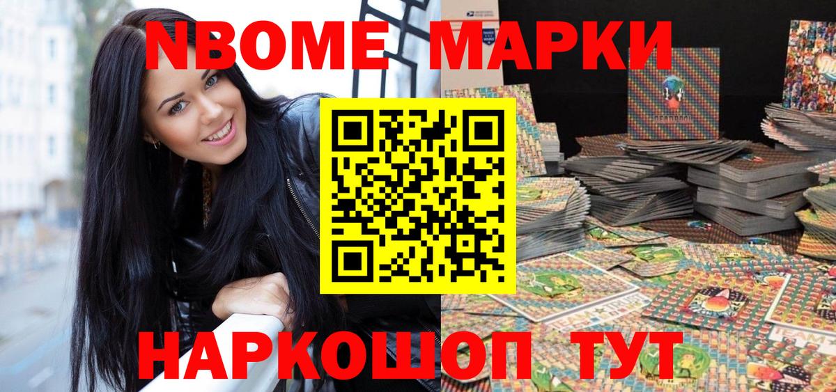 Наркотические марки 1,5мг  Вход с VPN  Наркотические марки 1,5мг  Пугачёв 