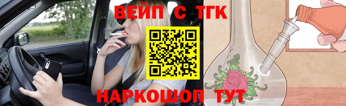 ТГК гашишное масло Пугачёв