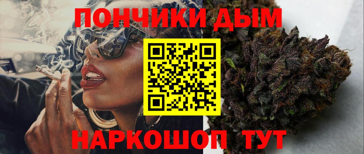 Бошки марихуана гибрид  Вход с VPN  Каннабис LSD WEED  Пугачёв  Бошки марихуана Bruce Banner 