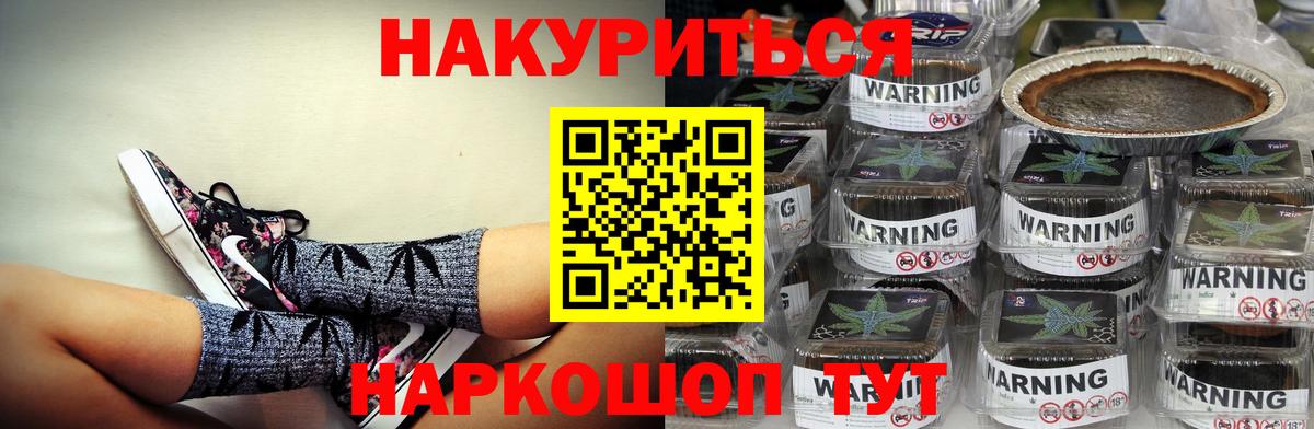 МАРИХУАНА White Widow Пугачёв
